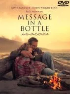 メッセージ・イン・ア・ボトル -MESSAGE IN A BOTTLE-