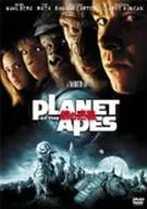 限定 PLANET OF THE APES 猿の惑星 