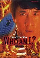 WHO AM I? -フー・アム・アイ-