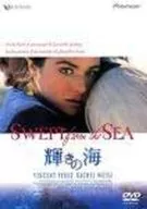 輝きの海(’97英、米) (パイオニア)