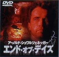 エンド・オブ・デイズ(’99米) (東宝 (株))