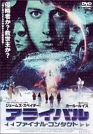 アライバル ファイナル・コンタクト(’03米)