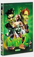 マスク2特別編(’05米)