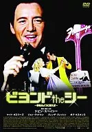 ビヨンドtheシー～夢見るように歌えば～(’04英、独