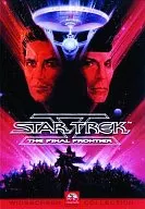 スター・トレック5 新たなる未知へ(ハッピーシネマタイ