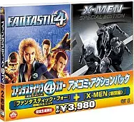 「ファンタスティック・フォー [超能力ユニット]」+「X-MEN 特別編」