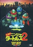 ミュータント・ニンジャ・タートルズ2