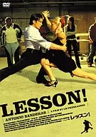 レッスン!  プレミアムエディション＜2枚組＞(’06米)