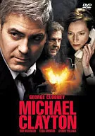 フィクサー(’07米)