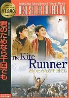 君のためなら千回でも スペシャルエディション