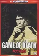 死亡遊戯 デジタル・リマスター版