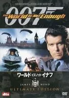 ワールド・イズ・ノット・イナフ ULTIMATE EDITION