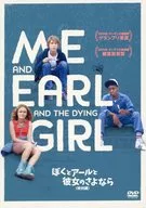 ぼくとアールと彼女のさよなら＜特別編＞ [AmazonDVDコレクション]