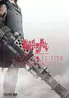 最終兵器彼女 アルティメットエディション[限定版]