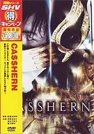 CASSHERN