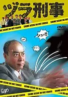 ヅラ刑事 (2枚組)