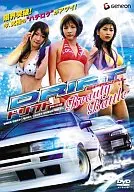 ドリフトSPECIAL～Beauty Battle～
