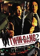 TWIN GANG ツインギャング 2