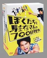 ぼくたちと駐在さんの700日戦争 コレクターズエディション