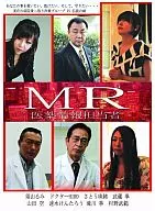 MR 医薬情報担当者