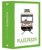 RAILWAYS 愛を伝えられない大人たちへ [豪華版]