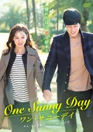 ワン・サニーデイ～One Sunny Day