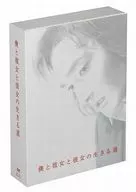 僕と彼女と彼女の生きる道 DVD-BOX