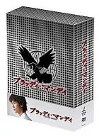 ブラッディ・マンデイ DVD-BOX1 [初回生産限定]