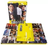 半沢直樹 -ディレクターズカット版- DVD-BOX [通常版]