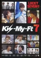 Kis-My-Ft7 LUCKY SEVEN!! ～キスマイスイッチ～