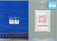 Dr.コトー診療所2006 DVD-BOX [初回版]