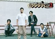 闇金ウシジマくん Season3 DVD BOX