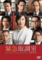 緊急取調室 SECOND SEASON DVD-BOX