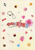 イタズラなKiss 2～Love in TOKYO DVD-BOX 2 [ディレクターズ・カット版] [通常版]
