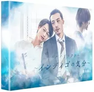 ポルノグラファー -インディゴの気分- 完全版 DVD-BOX