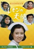 昭和の名作ライブラリー 第112集 レモンの天使 コレクターズDVD HDリマスター版