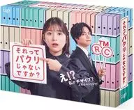 それってパクリじゃないですか? DVD-BOX