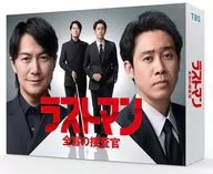 ラストマン-全盲の捜査官- DVD-BOX