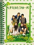 ランクB)ハチミツとクローバー  DVD-BOX [初回限定版]