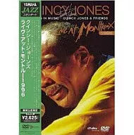 クインシー・ジョーンズ / ライヴ・アット・モントルー1996