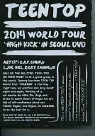 TEEN TOP / 2014 WORLD TOUR HIGH KICK IN SEOUL