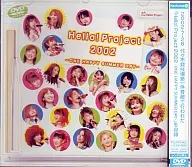 Hello! Project 2002 -ONE HAPPY SUMMER DAY-