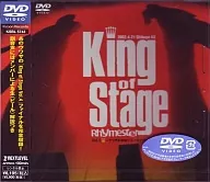 RHYMESTER・King of Stage4～ウワサの真 ((株)SME・インターメディア)