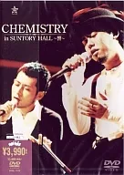 ケミストリー・イン・サントリー・ホール/CHEMISTRY