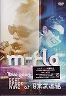 m-flo/TOUR2005 BEAT SPACE NINE at武道館