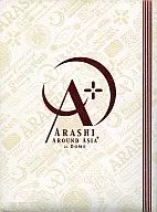 嵐 / ARASHI AROUND ASIA+in DOME [限定版]