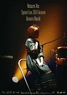 駿河屋 - 【買取】安倍なつみ / Special Live 2007秋-Acoustic なっち