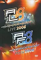 アクアプラスライブ ＆ アクアプラスフェスタ2008