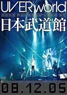 UVERworld/Premium Live at NIPPON BUDOKAN[初回限定盤]