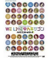 ヘキサゴンファミリーコンサート WE LIVEヘキサゴン 2009